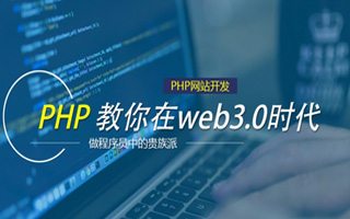 沧州 php市场占有率,PHP会被淘汰吗？